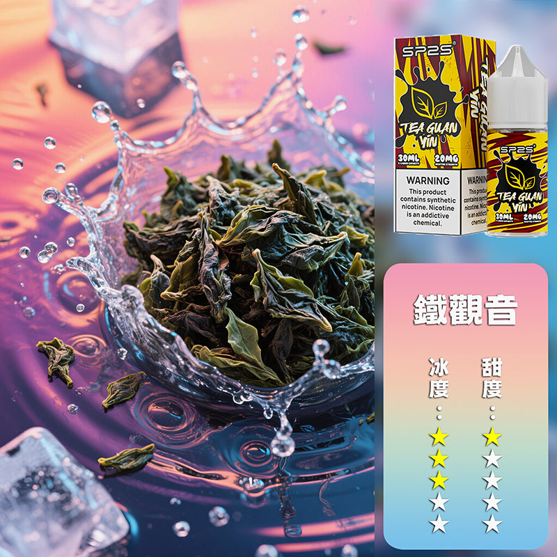 SP2 瓶裝油-套裝通用